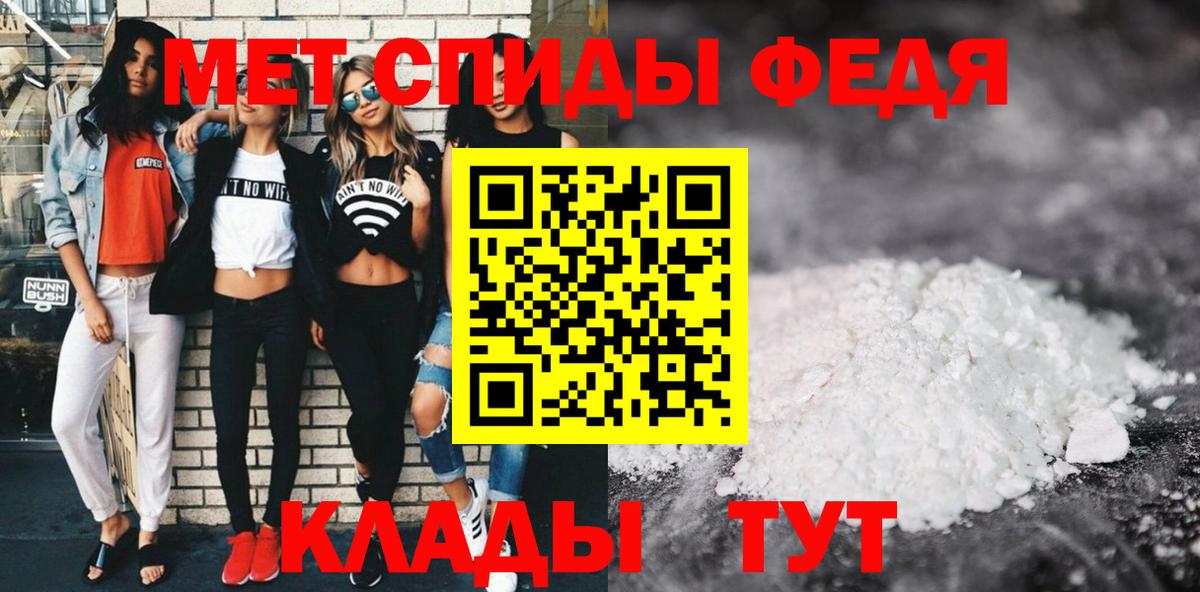 АМФ 97% Магнитогорск