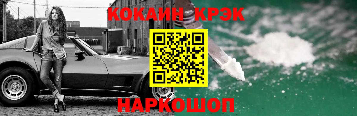 Cocaine Columbia  Вход с VPN  Магнитогорск 