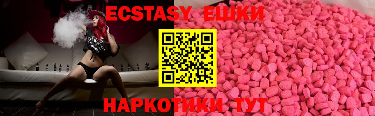 Ecstasy DUBAI Магнитогорск
