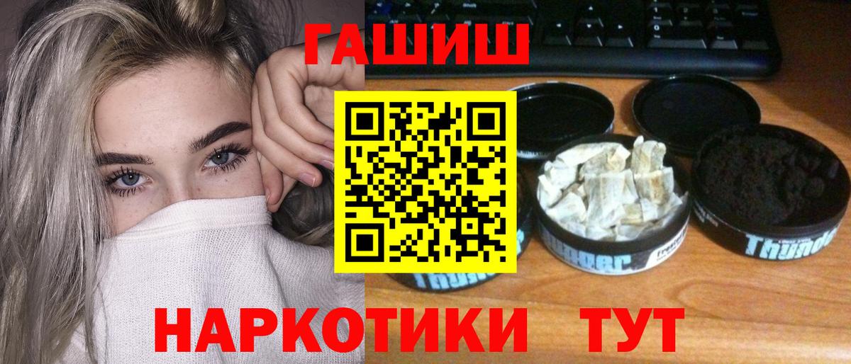 ГАШИШ AMNESIA HAZE Магнитогорск