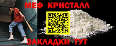 соль курить ск Кунгур