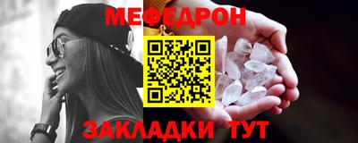 соль курить ск Кунгур