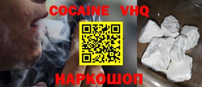 соль курить ск Кунгур