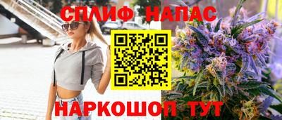 марихуана Кулебаки