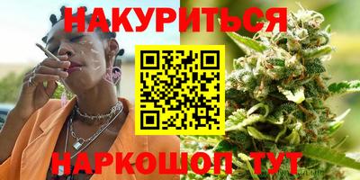 марихуана Кулебаки