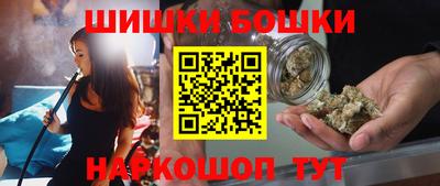 марихуана Кулебаки