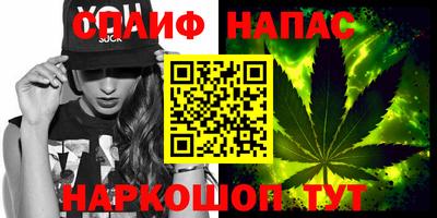 соль курить ск Кунгур