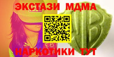 соль курить ск Кунгур