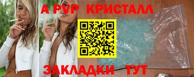 соль курить ск Кунгур