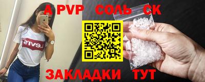 соль курить ск Кунгур