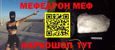 соль курить ск Кунгур