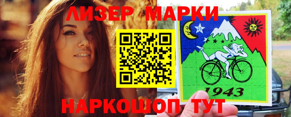 Лсд 25 экстази ecstasy Магнитогорск