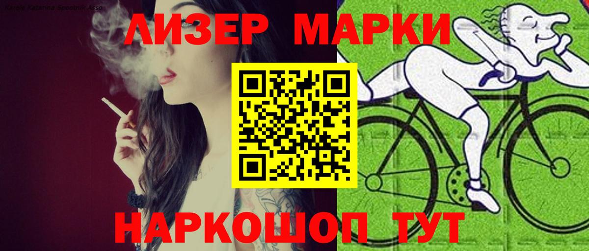 Магнитогорск  Лсд 25 экстази кислота  Вход с VPN 