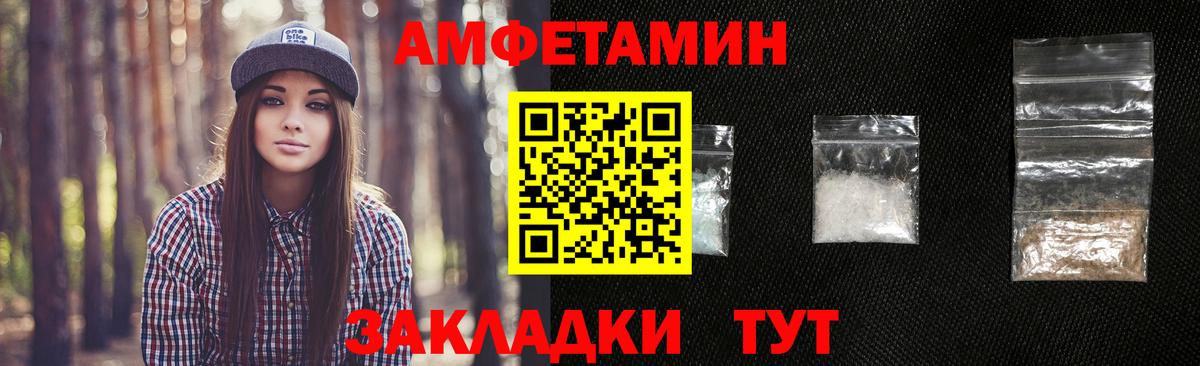 Метамфетамин Methamphetamine Магнитогорск