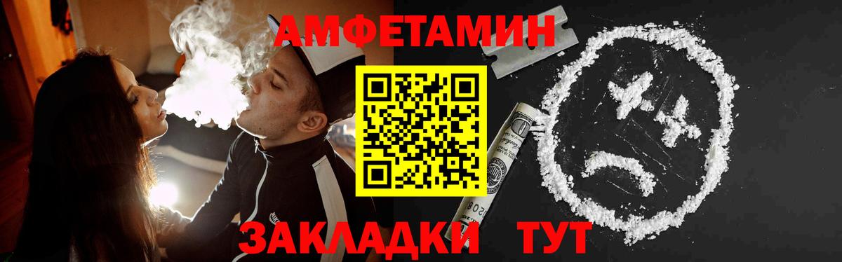 Магнитогорск  Метамфетамин Methamphetamine  Вход с VPN 