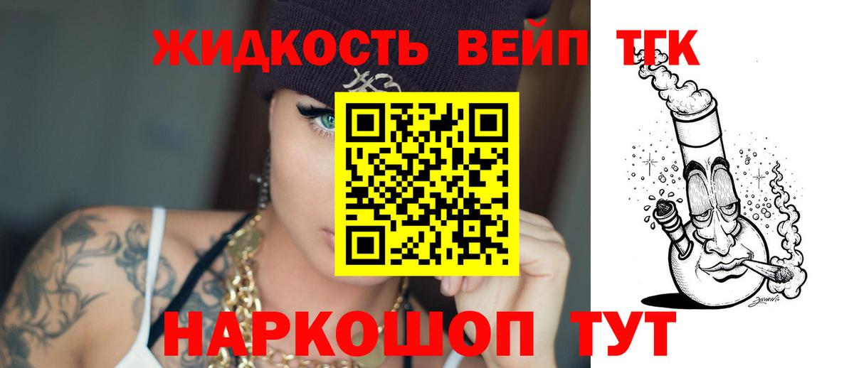 Дистиллят ТГК Wax Магнитогорск