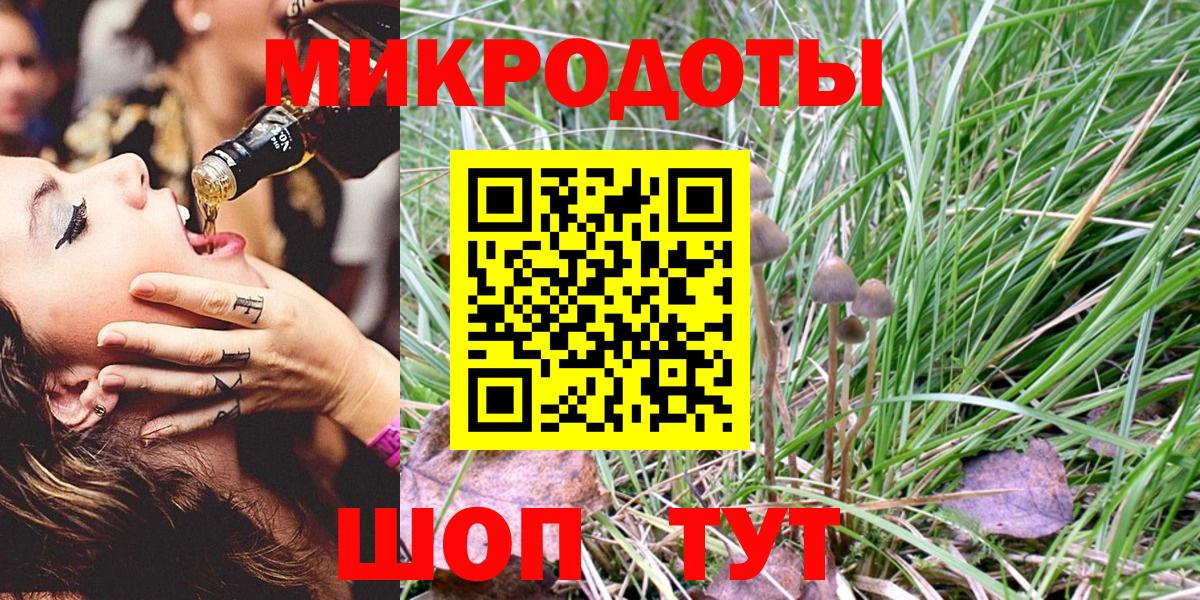 Галлюциногенные грибы мицелий Магнитогорск