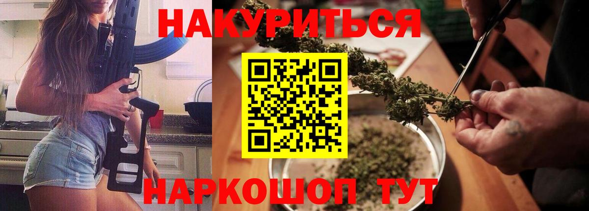 Марихуана ГИДРОПОН Магнитогорск