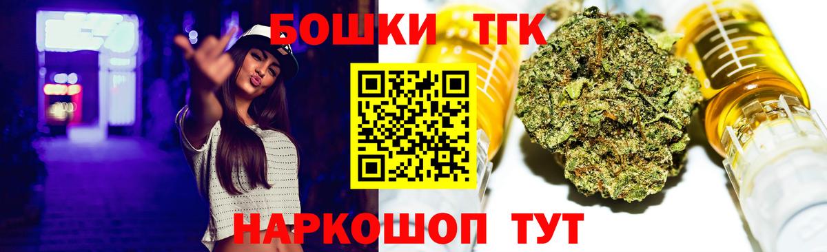 Бошки Шишки OG Kush  Конопля White Widow  Вход с VPN  МАРИХУАНА LSD WEED  Магнитогорск 